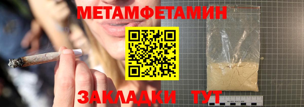 Амфетамин 98% Гудермес