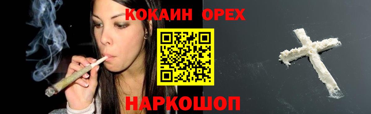 COCAIN 99% Гудермес