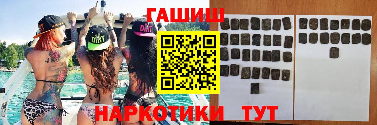 Гашиш VHQ Гудермес
