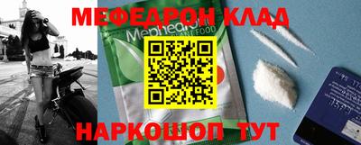 кокаин Ачхой-Мартан