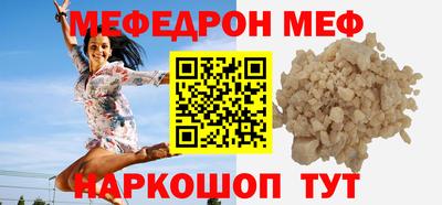 меф VHQ Аша