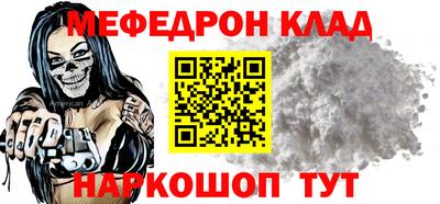 кокаин Ачхой-Мартан