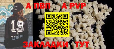 кокаин Ачхой-Мартан