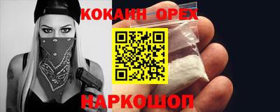 кокаин Ачхой-Мартан