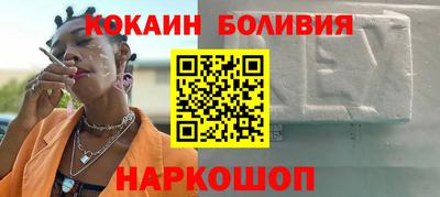 бошки Баксан