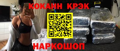 кокаин Ачхой-Мартан