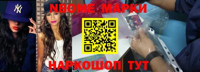 кокаин Ачхой-Мартан
