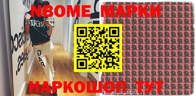 меф VHQ Аша