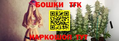 бошки Баксан