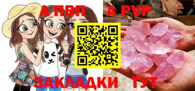 меф VHQ Аша