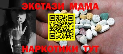 меф VHQ Аша
