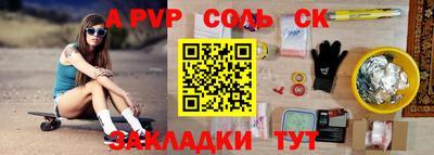 кокаин Ачхой-Мартан