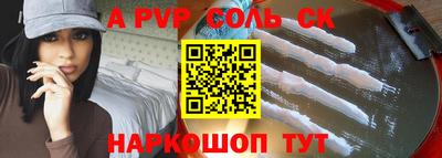 кокаин Ачхой-Мартан