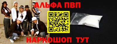 меф VHQ Аша