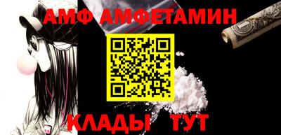 меф VHQ Аша