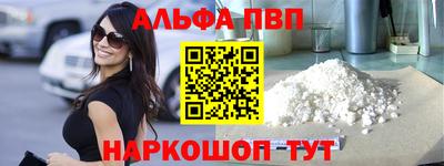 меф VHQ Аша