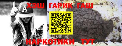 бошки Баксан