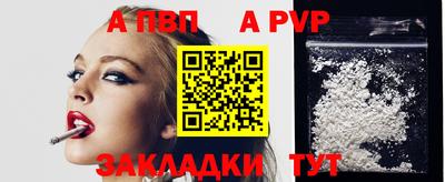 меф VHQ Аша