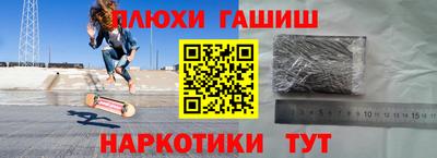 меф VHQ Аша