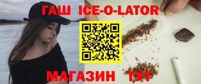 меф VHQ Аша