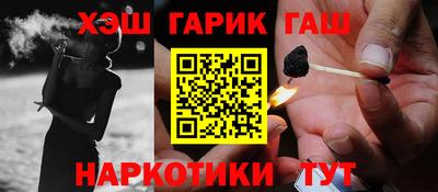 кокаин Ачхой-Мартан