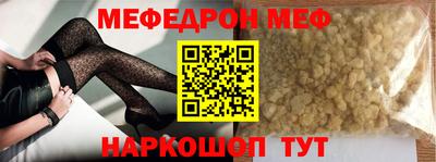 меф VHQ Аша