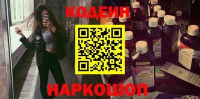 кокаин Ачхой-Мартан