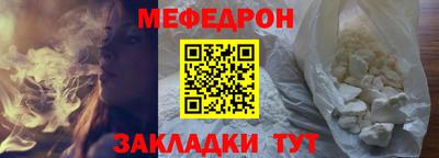 меф VHQ Аша