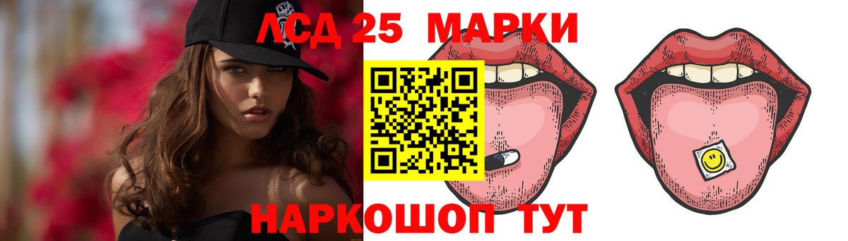 ЛСД экстази ecstasy Гудермес
