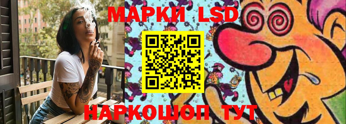 ЛСД экстази ecstasy  Вход с VPN  Лсд 25 экстази ecstasy  Гудермес 