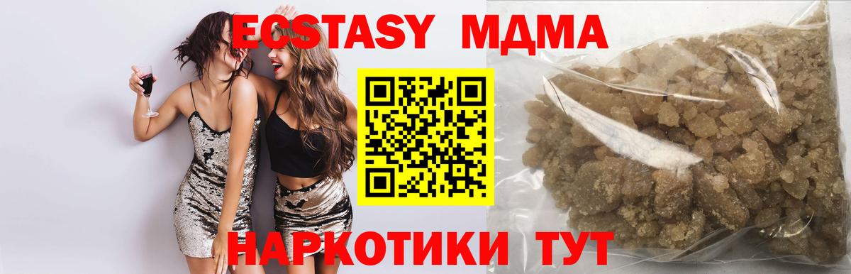 МДМА VHQ Гудермес