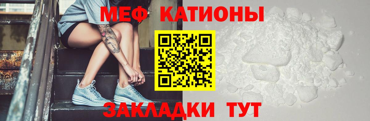 Мефедрон  Мефедрон mephedrone  Гудермес  Вход с VPN  Мефедрон мука 