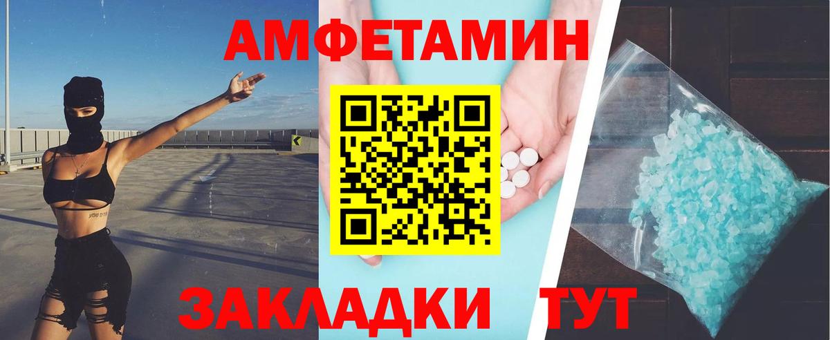 Гудермес  Метамфетамин Декстрометамфетамин 99.9%  Метамфетамин Декстрометамфетамин 99.9%  Вход с VPN 