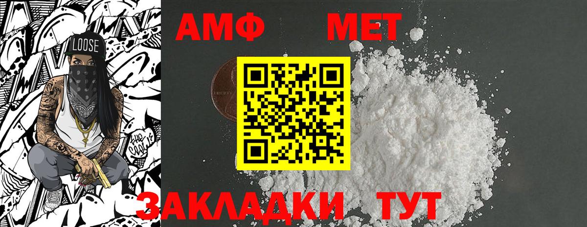Метамфетамин витя Гудермес