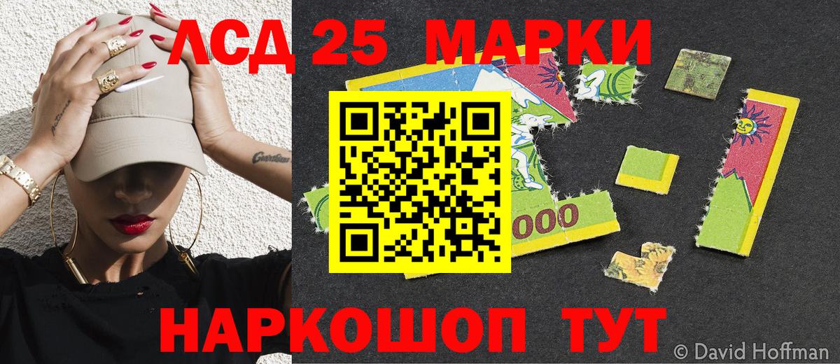 Наркотические марки  Вход с VPN  Гудермес  Марки 25I-NBOMe 1,5мг 